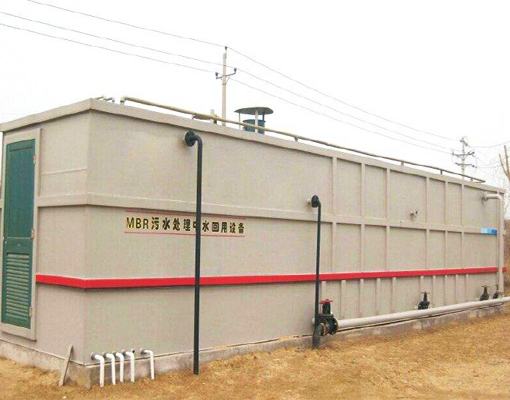 生活垃圾污水處理設(shè)備