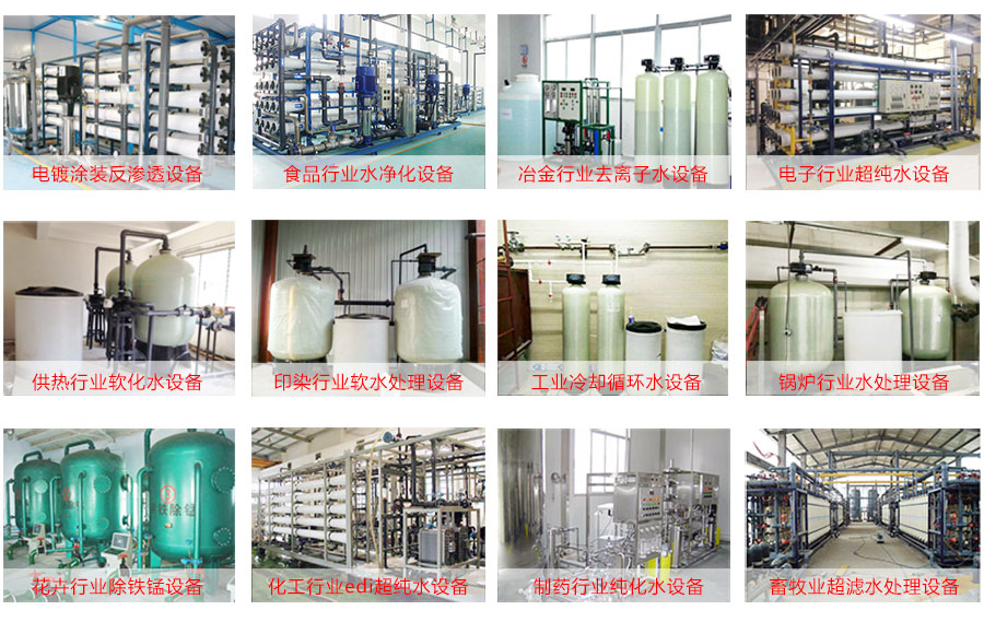 君浩部分企業(yè)案例