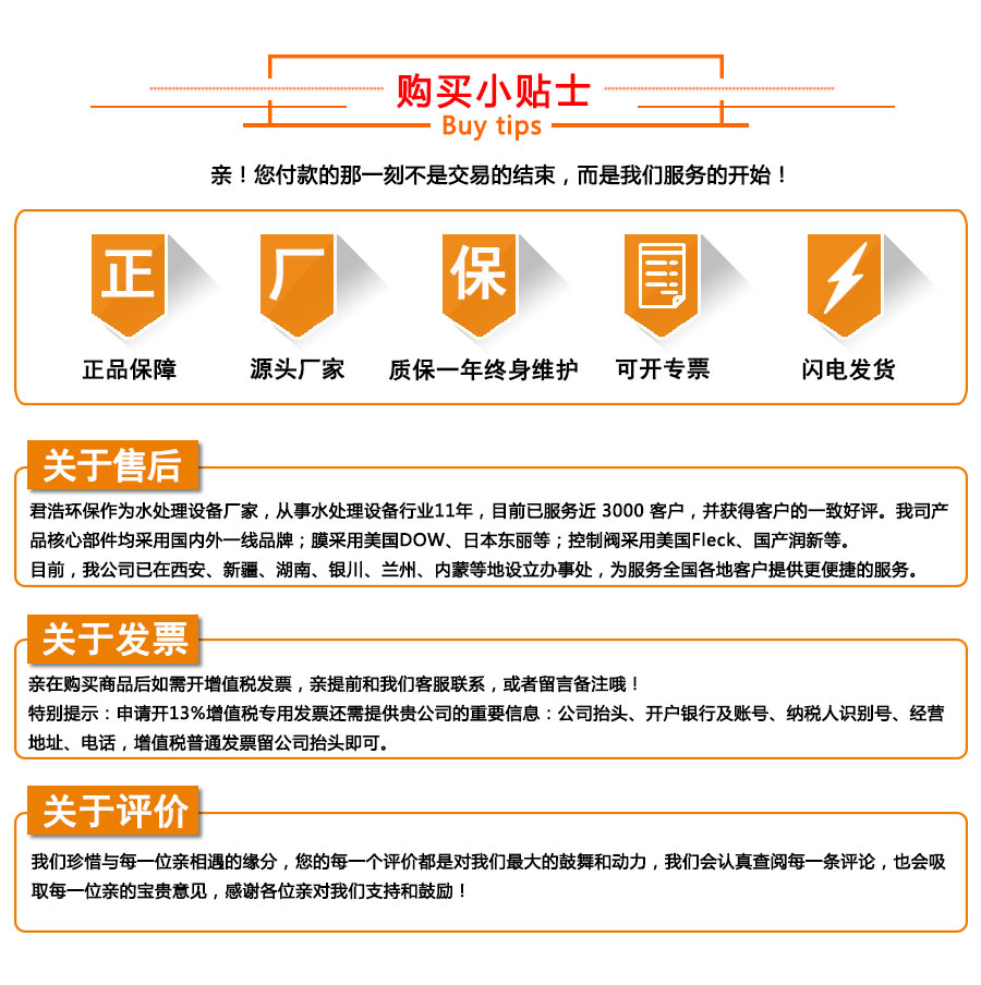 活性炭過濾器采購
