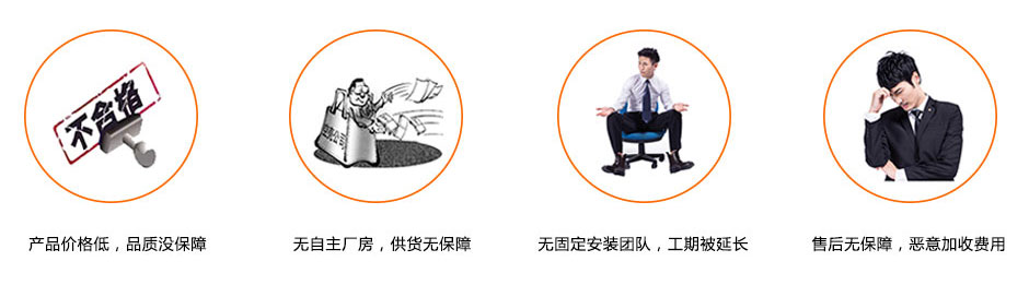 生活污水處理設備采購