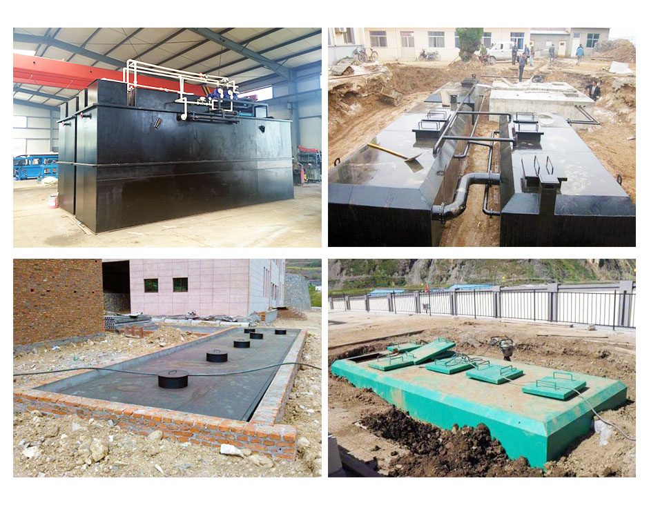 生活污水處理設備