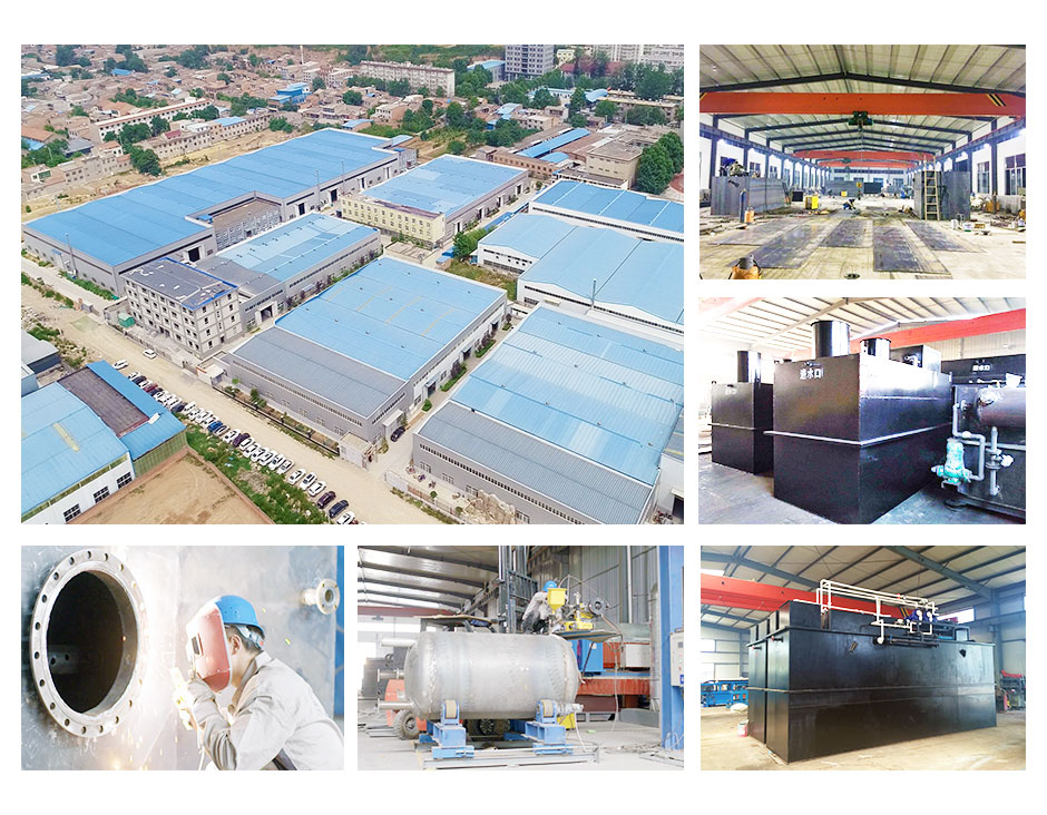 污水處理設備廠房實景