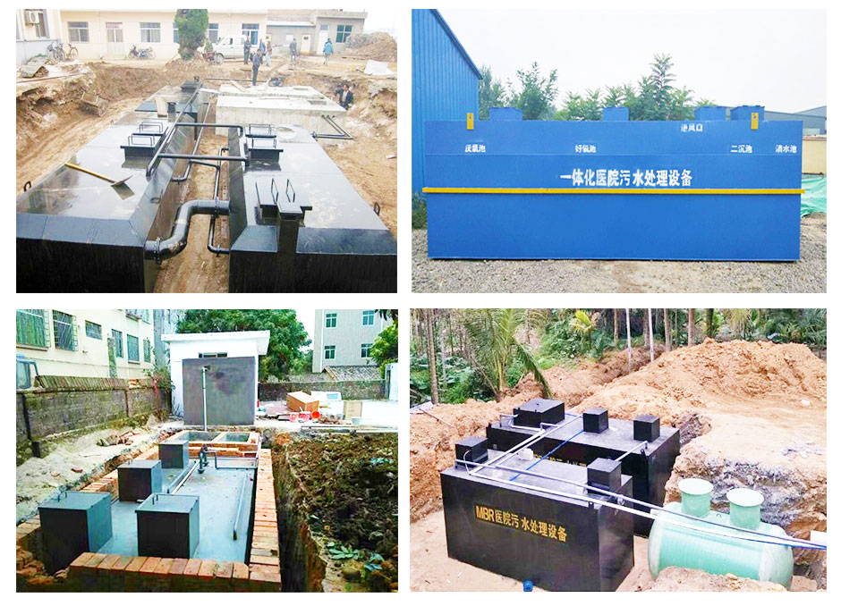 醫(yī)院污水處理設備