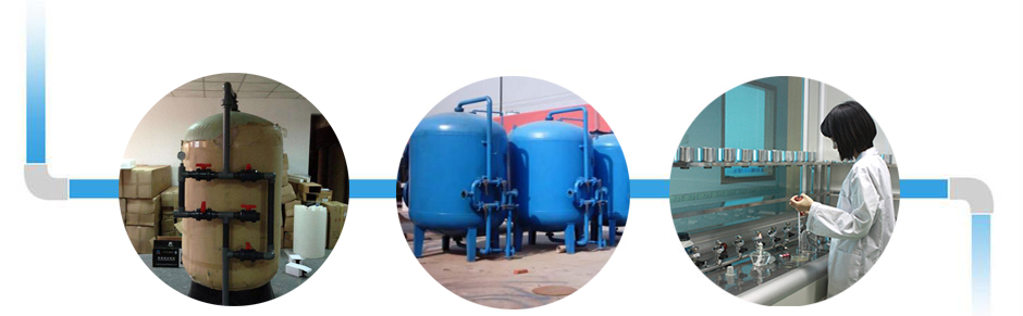 活性炭過濾器質量嚴格把控