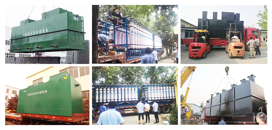 污水處理設備發貨圖